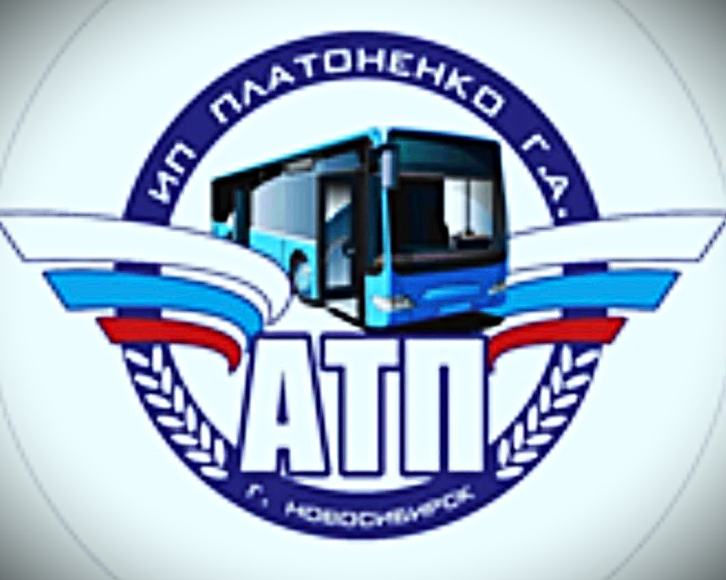 Логотип АТП